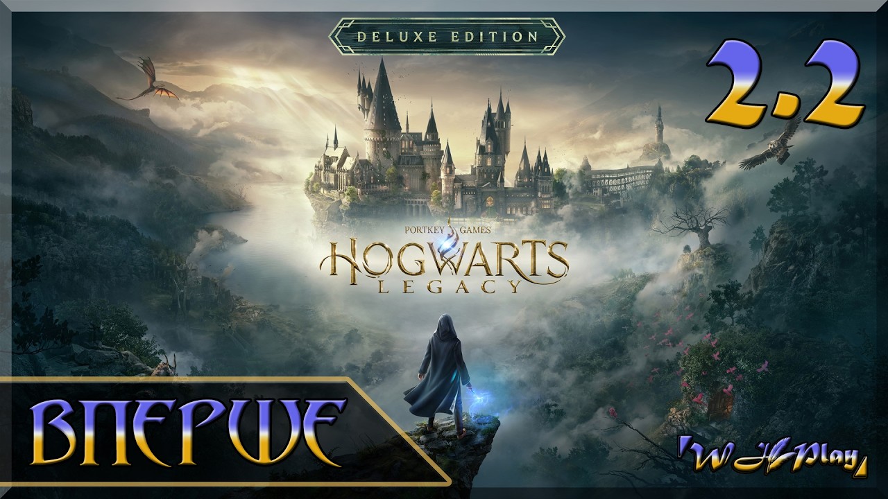 Hogwarts Legacy DE [Важка] - Хогсмід - Вперше - Солов'їною #2-2