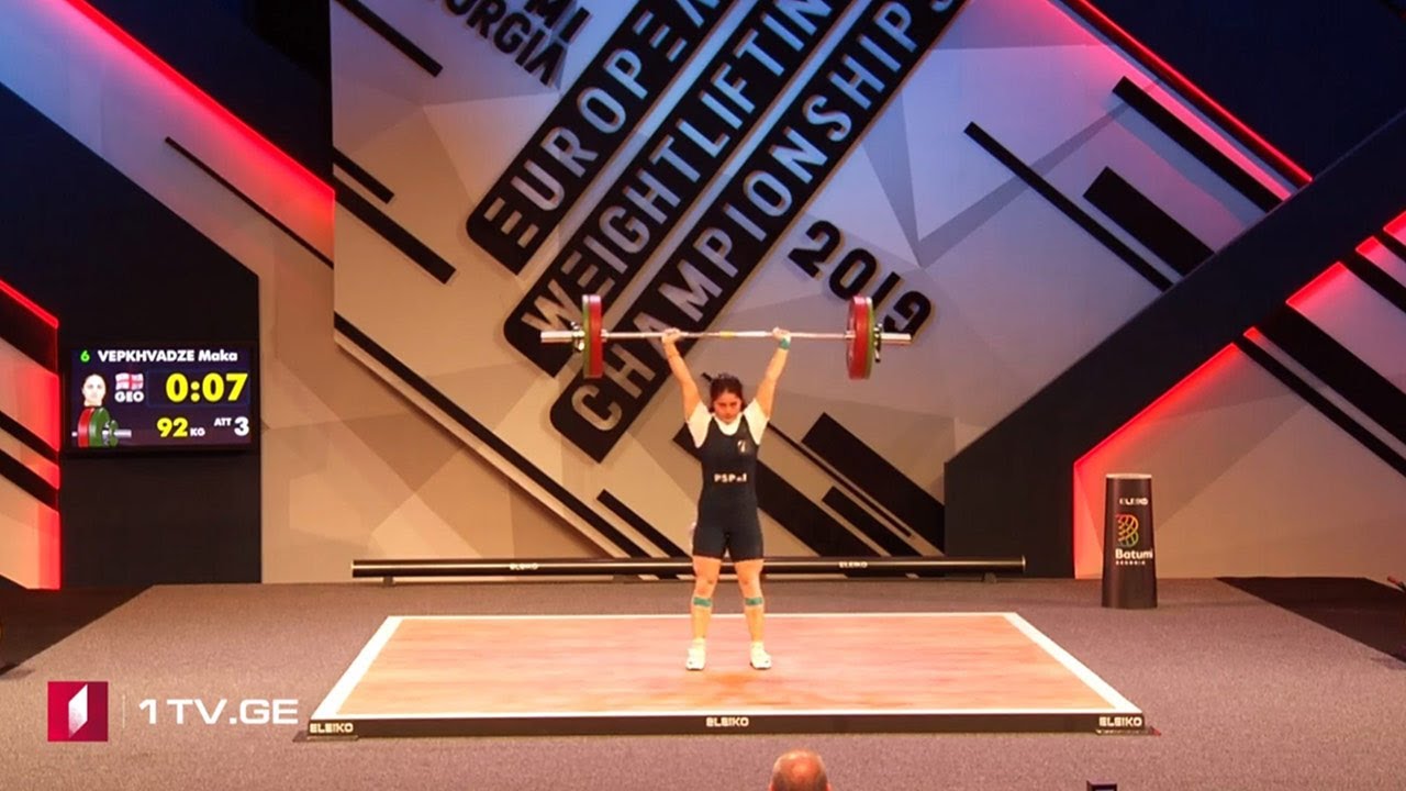 ევროპის ჩემპიონატი ძალოსნობაში / 2019 EWF European Weightlifting Championships Batumi, Georgia