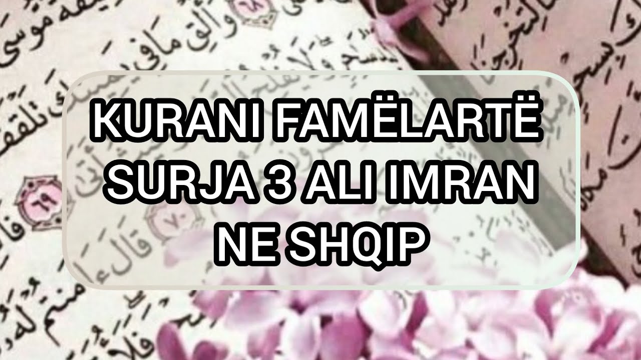 Kurani ne shqip Surja Ali Imran