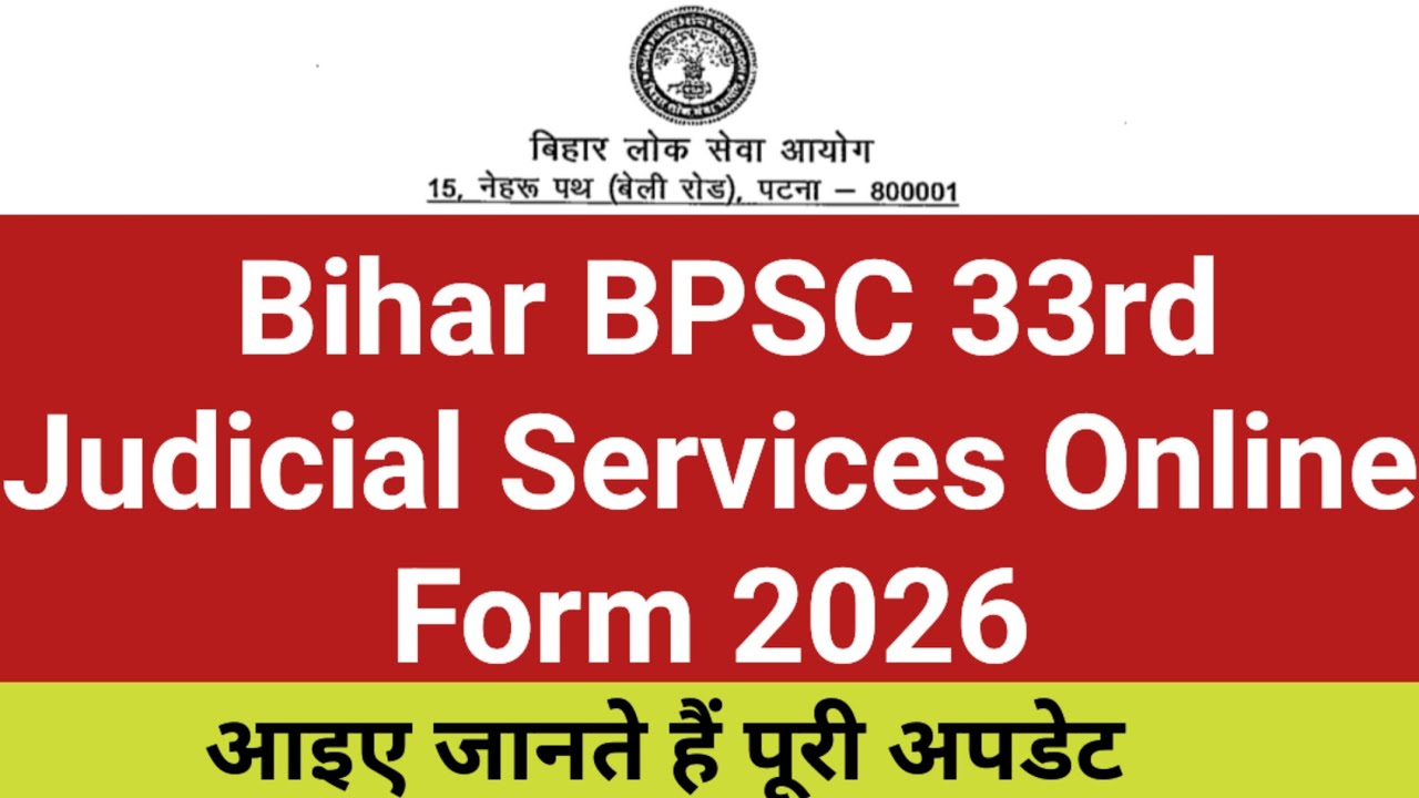 Bihar BPSC 33rd Judicial Services Online Form 2026 | BPSC Judicial services New Vacancy Notification
