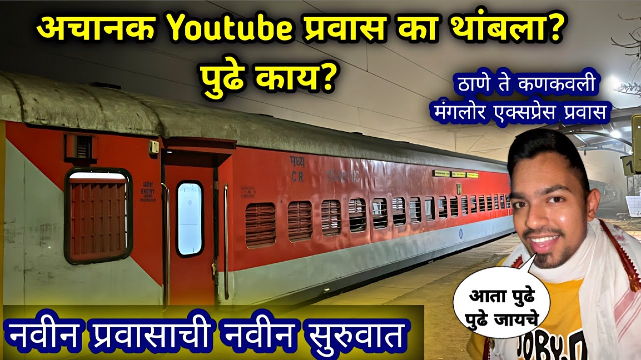 अचानक Youtube प्रवास का थांबला? नवीन सुरुवात काय असेल? New Journey Planner going to Begin #2026goals