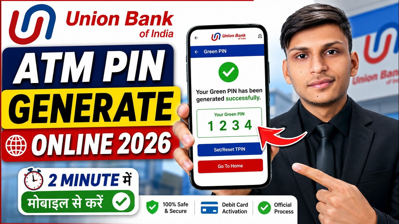 How to Generate Union Bank ATM PIN via Mobile, How to Set Union Bank of India Debit Card PIN Usin...