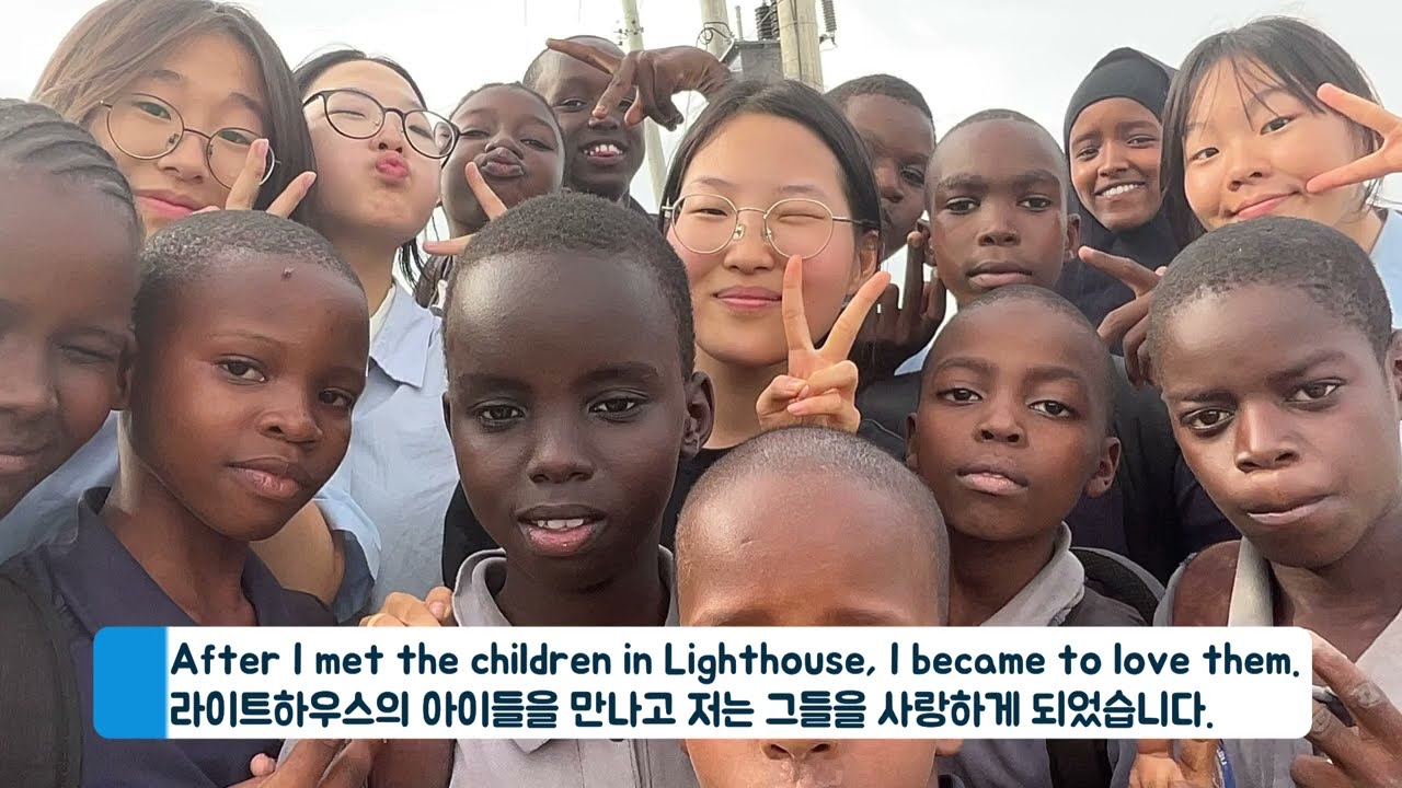 [NCMN 부설 기독학교] NCCS, 케냐에 가다! 2025 NCCS Mission Camp 5K 사역 @Lighthouse Academy, Kenya
