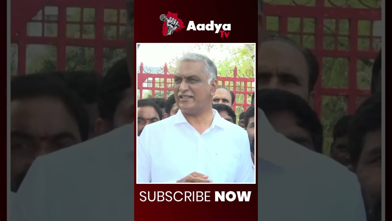 మీనాక్షిపై హరీష్ రావు ఫైర్..| Harish Rao Fires on Meenakshi Natarajan | Gandhi Sarovar | Aadya Tv