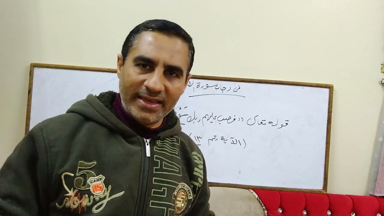 خلى بالك انت بتقرأ كلمة،، سوط،، فى سورة الفجر آية ١٣ للشيخ الدكتور سمير العمدة
