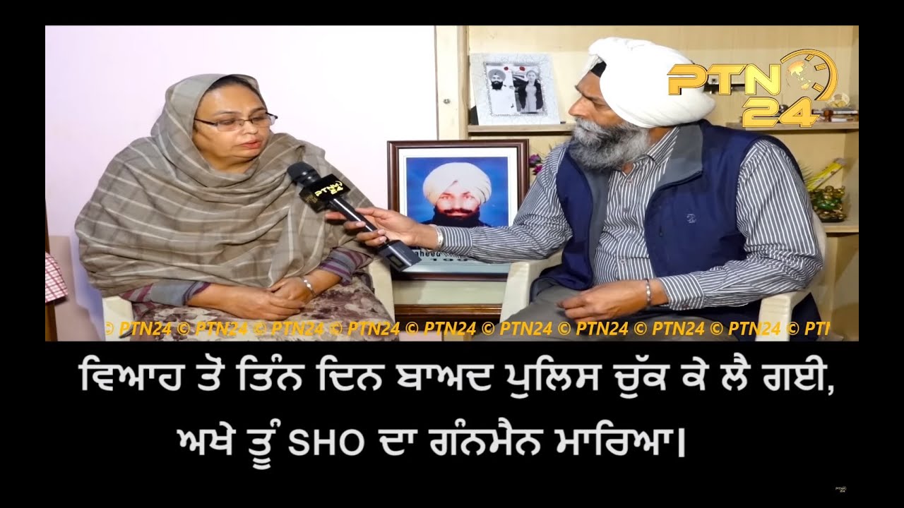 Bhai Amarjit Singh ਵਿਆਹ ਤੋਂ ਤਿੰਨ ਦਿਨ ਬਾਅਦ ਪੁਲਿਸ ਚੁੱਕ ਕੇ ਲੈ ਗਈ ਅਖੇ ਤੂੰ SHO ਦਾ ਗੰਨਮੈਨ ਮਾਰਿਆ || E-60