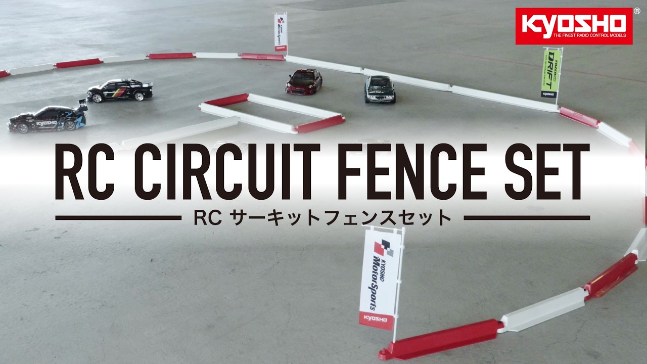 KYOSHO RC CIRCUIT FENCE SET