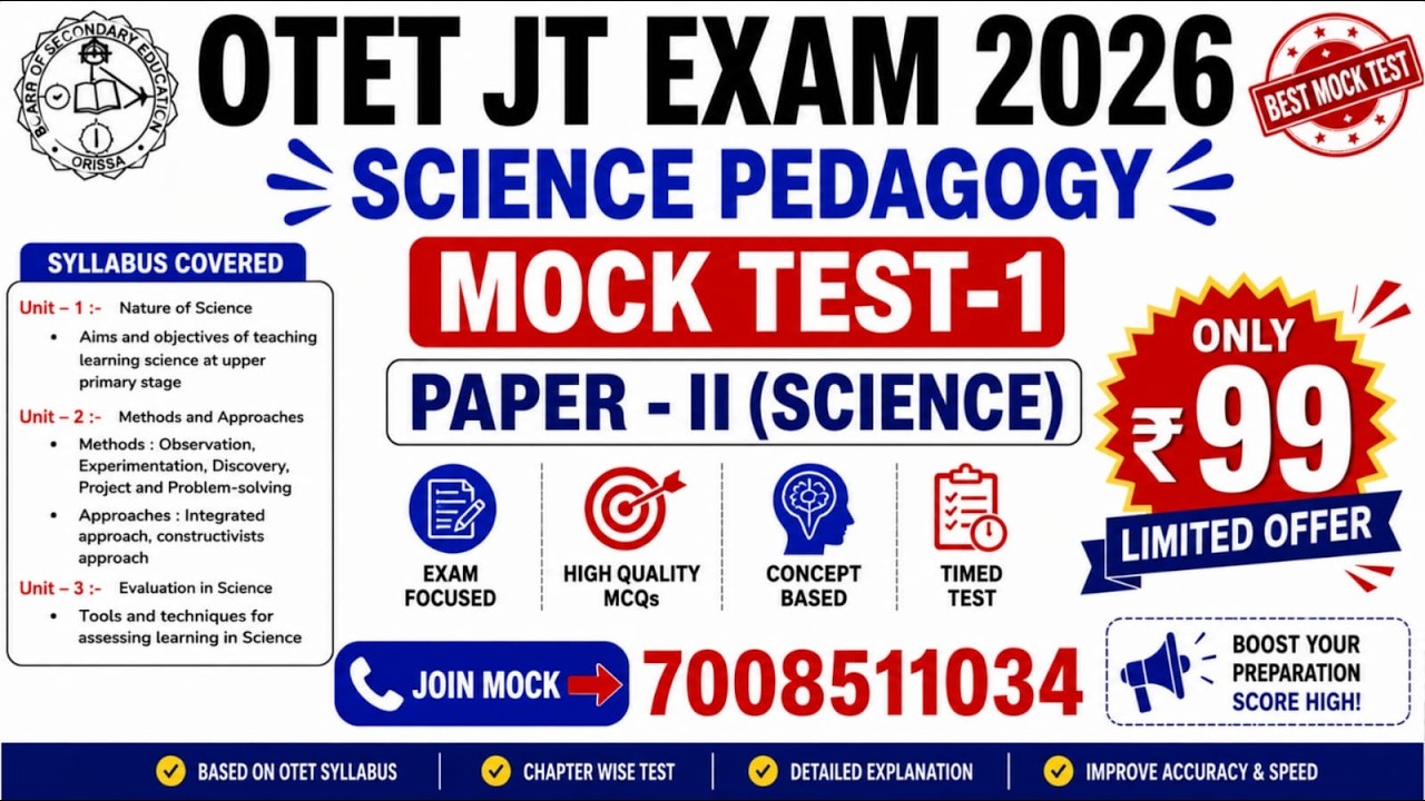 SCIENCE PEDAGOGY MOCK TEST -1