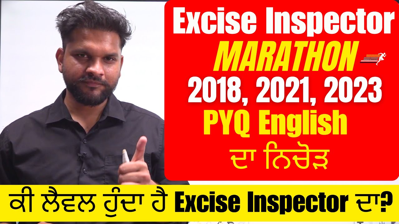 PSSSB Excise Inspector PYQ Marathon || PSSSB Excise Inspector 2026 Preparation | Electric English
