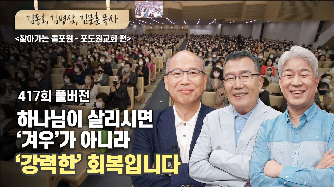 밑바닥 인생도 