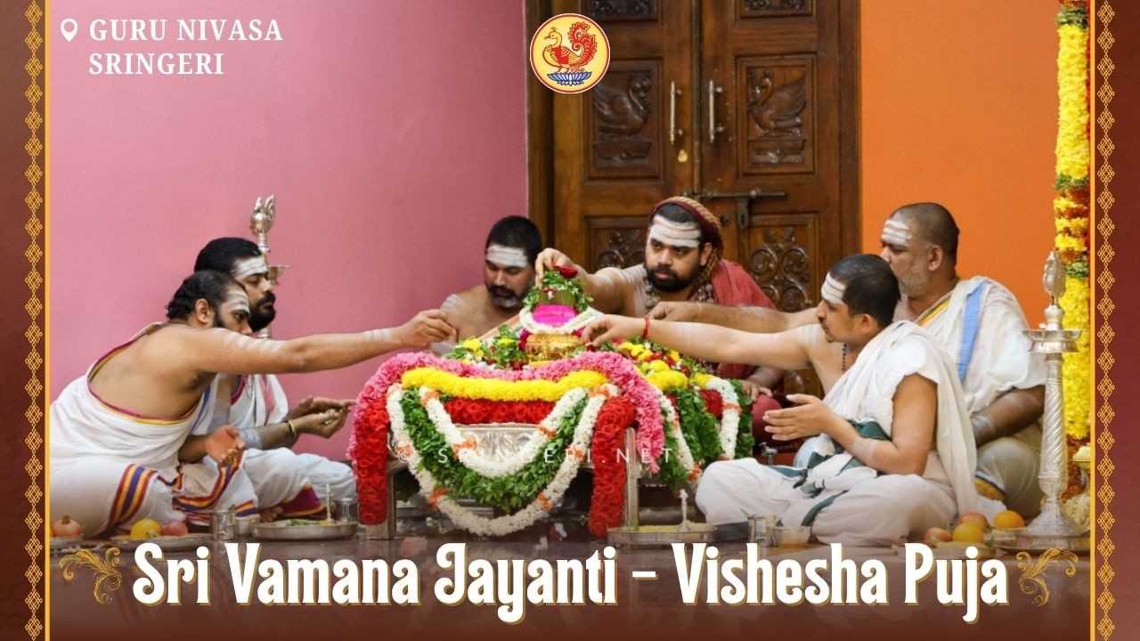 Sri Vamana Jayanti Vishesha Puja for Loka Kalyana | Sringeri Jagadguru Shankaracharya - Guru Nivasa