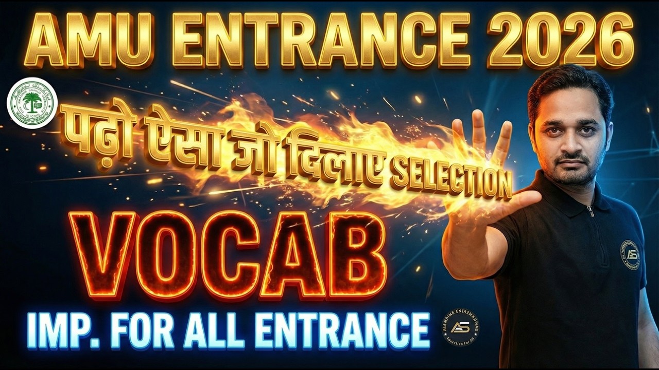 AMU Entrance English Vocabulary | सभी Students के लिए Important Class