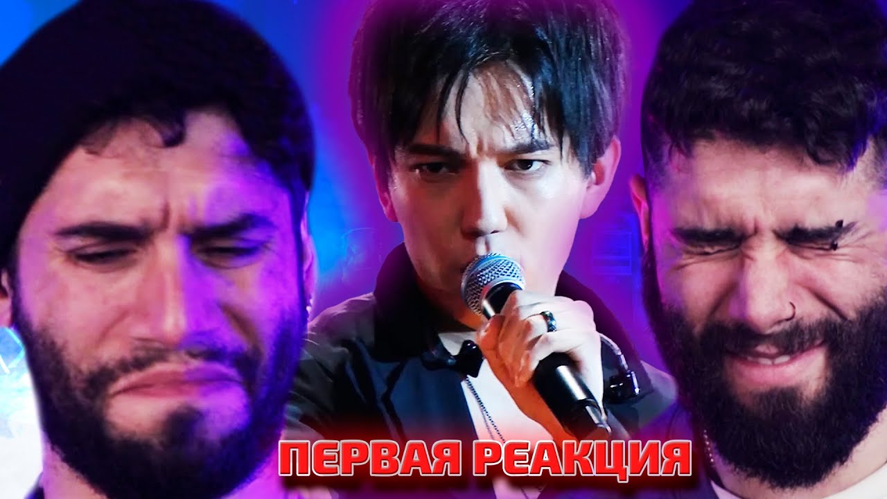 ЛУЧШАЯ РЕАКЦИЯ / Strawhat: Димаш - SOS (Димаш реакция)