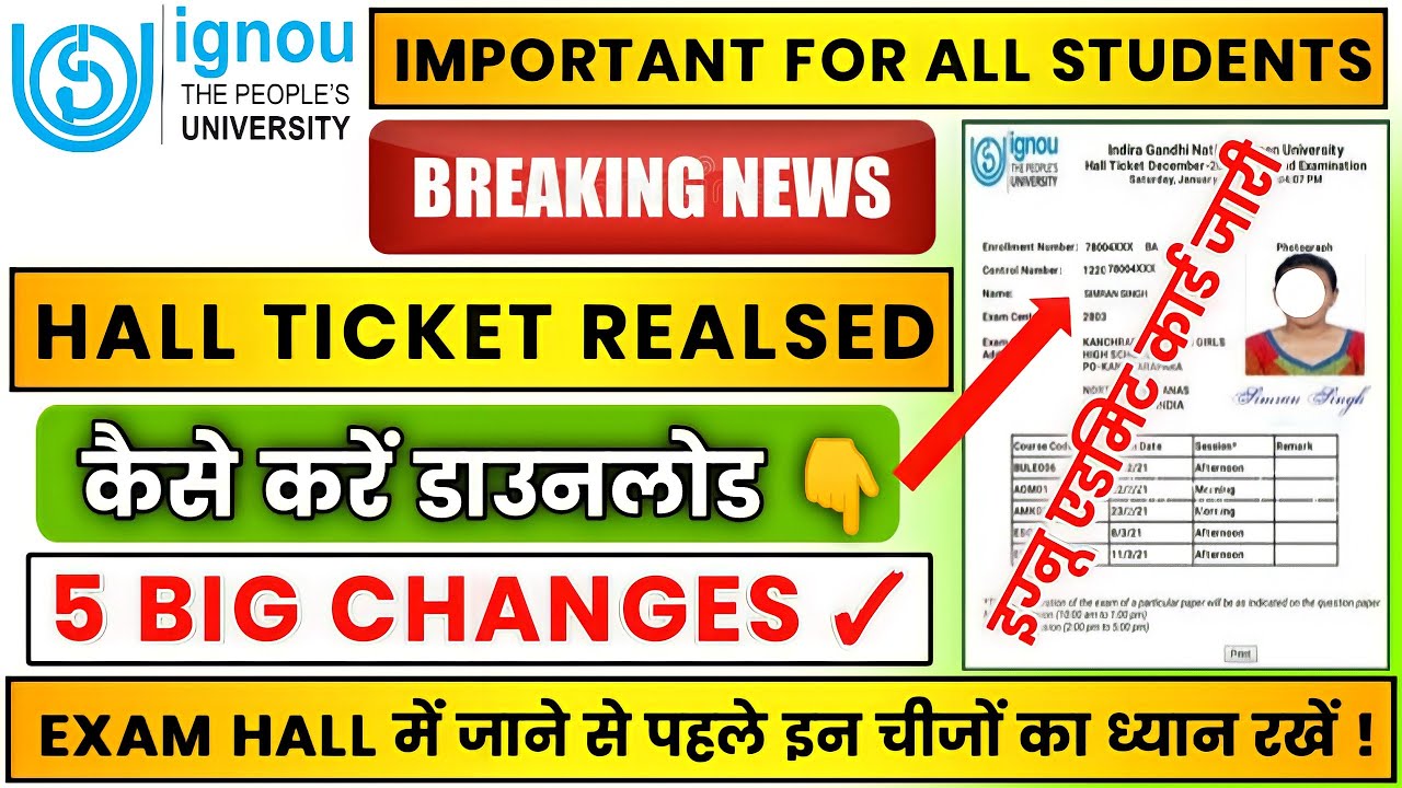 IGNOU HALL TICKET RELEASED 2022  IGNOU HALL TICKET DOWNLOAD KAISE KRE || IGNOU ADMIT CARD 2022 ||