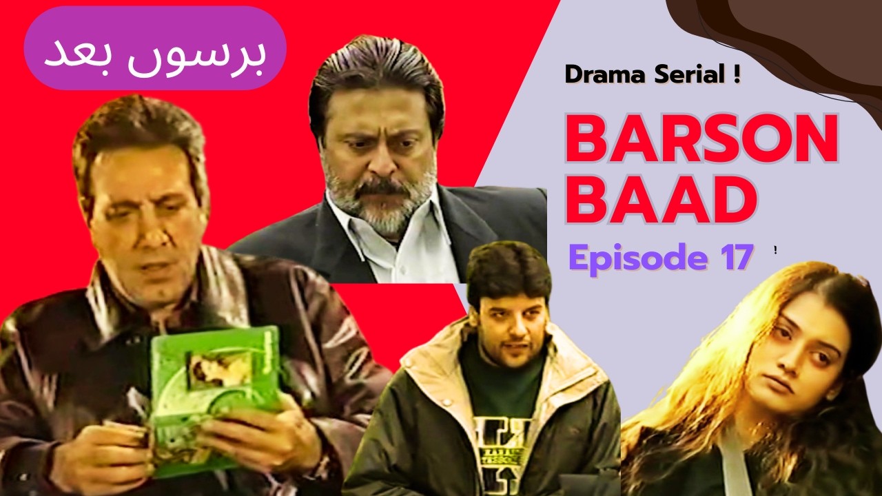 BARSON BAAD PTV Drama Serial Old Classic Episode 17 .mp4