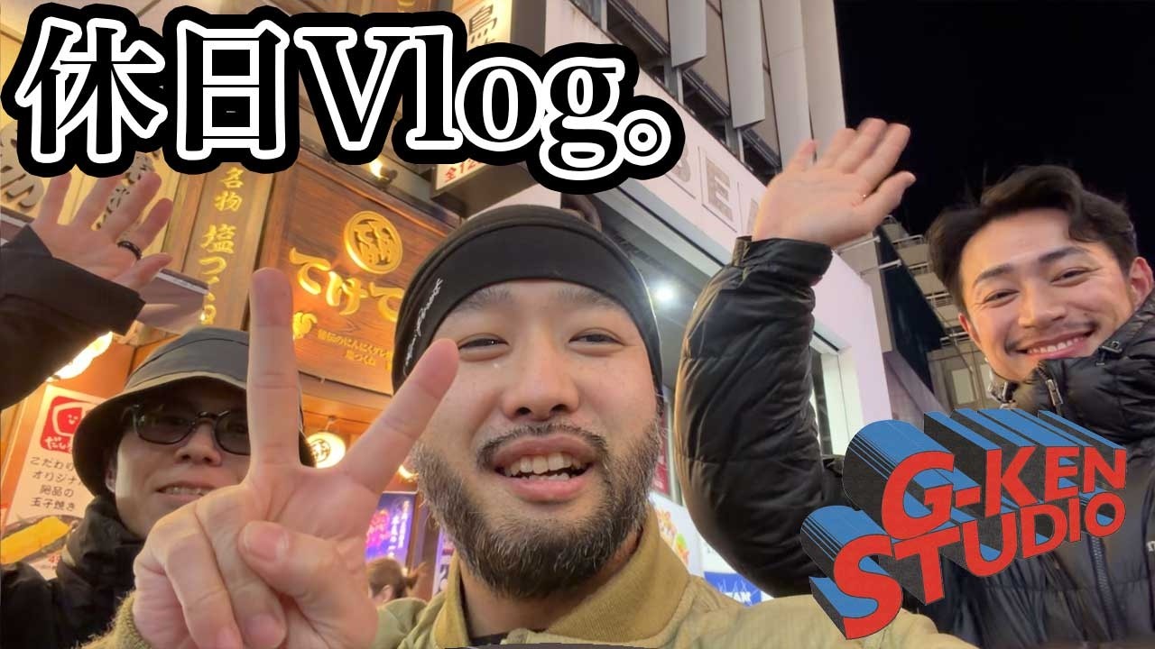 【vlog】休日なんで靴買ったり、レセプションパーティー行ったり。