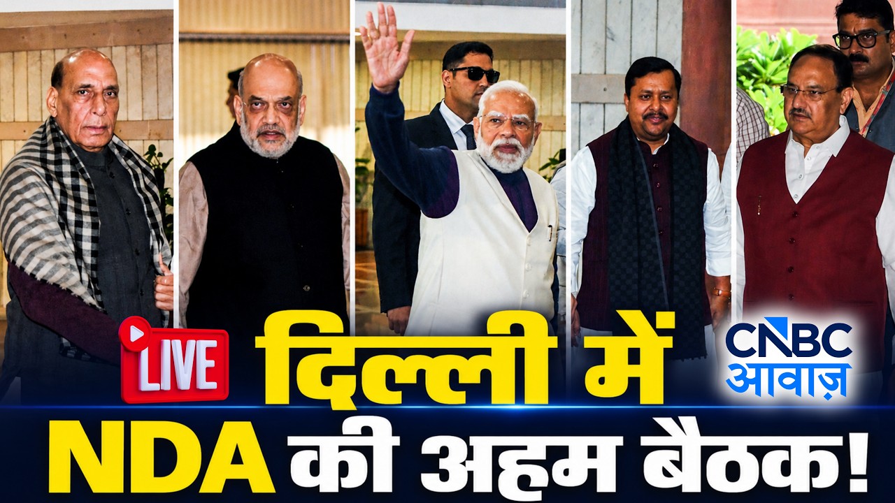 LIVE: Big NDA Meet in Delhi as PM Modi Becomes India's Longest-Serving Prime Minister | India