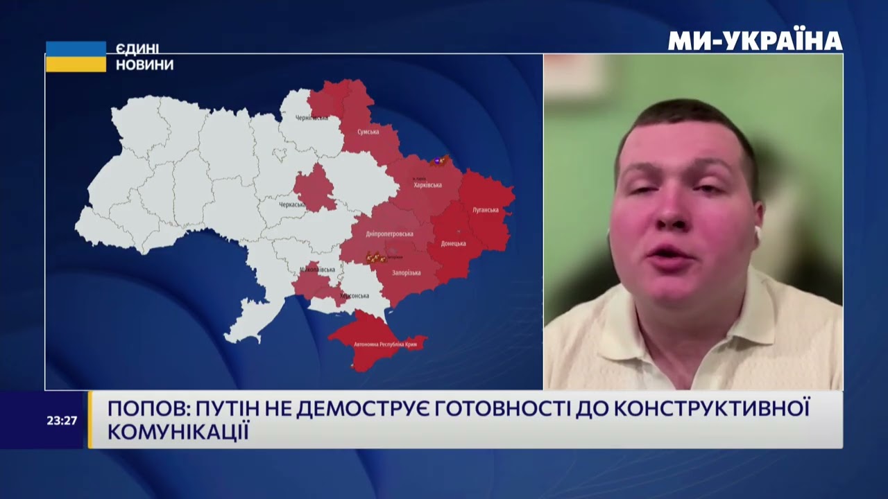 ПОПОВ про переговори в Женеві: не варто очікувати якихось результатів