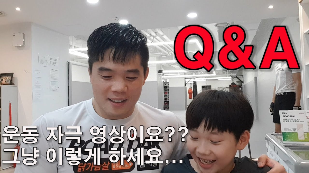 운동 자극 영상이요? 그냥 이렇게 하세요...