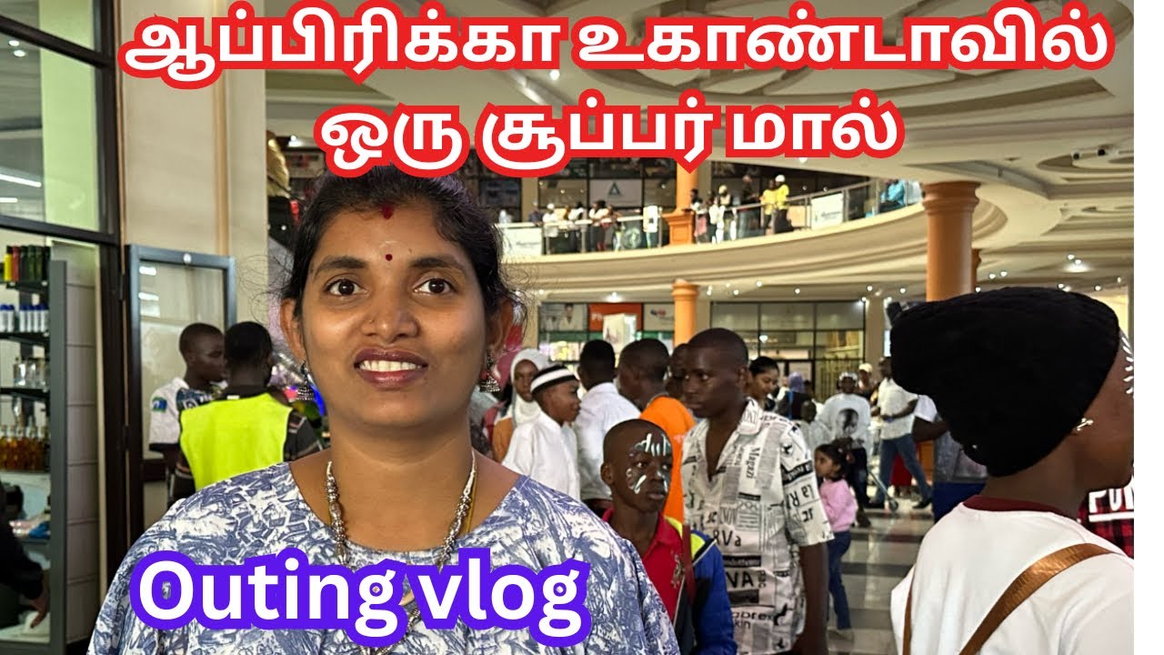 💥ஆப்பிரிக்கா உகாண்டாவில் இன்னும் ஒரு China town|Shopping vlog| Akamwesi Shopping Mall Uganda Africa