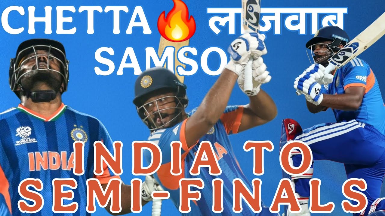 संजू 97* 😘 India to Semis | जीत का जश्न🔥| IND vs WI ✓ | India vs England NEXT