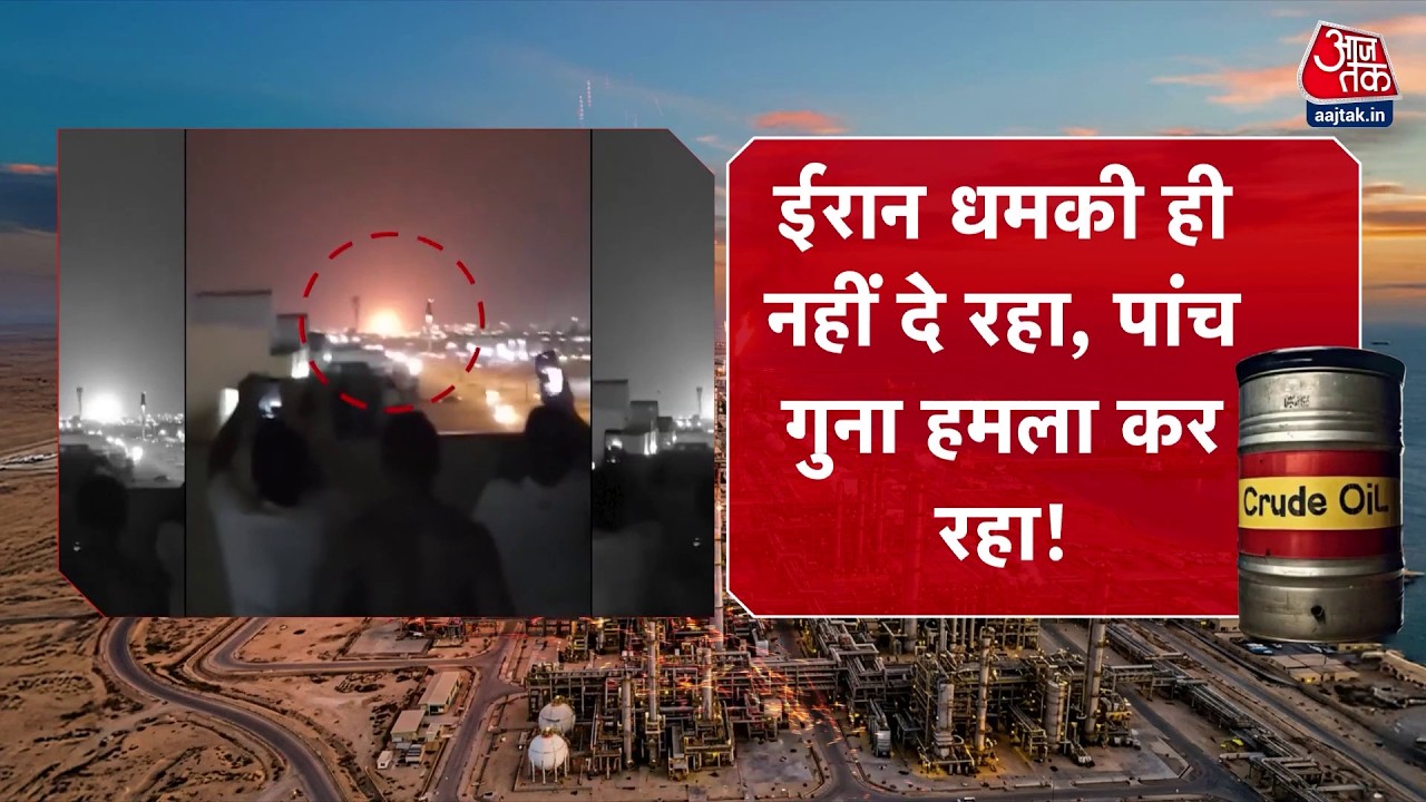 Khabardar: पूरे West Asia की हर बड़ी रिफाइनरी Iran के निशाने पर है? | South Pars | Iran War News