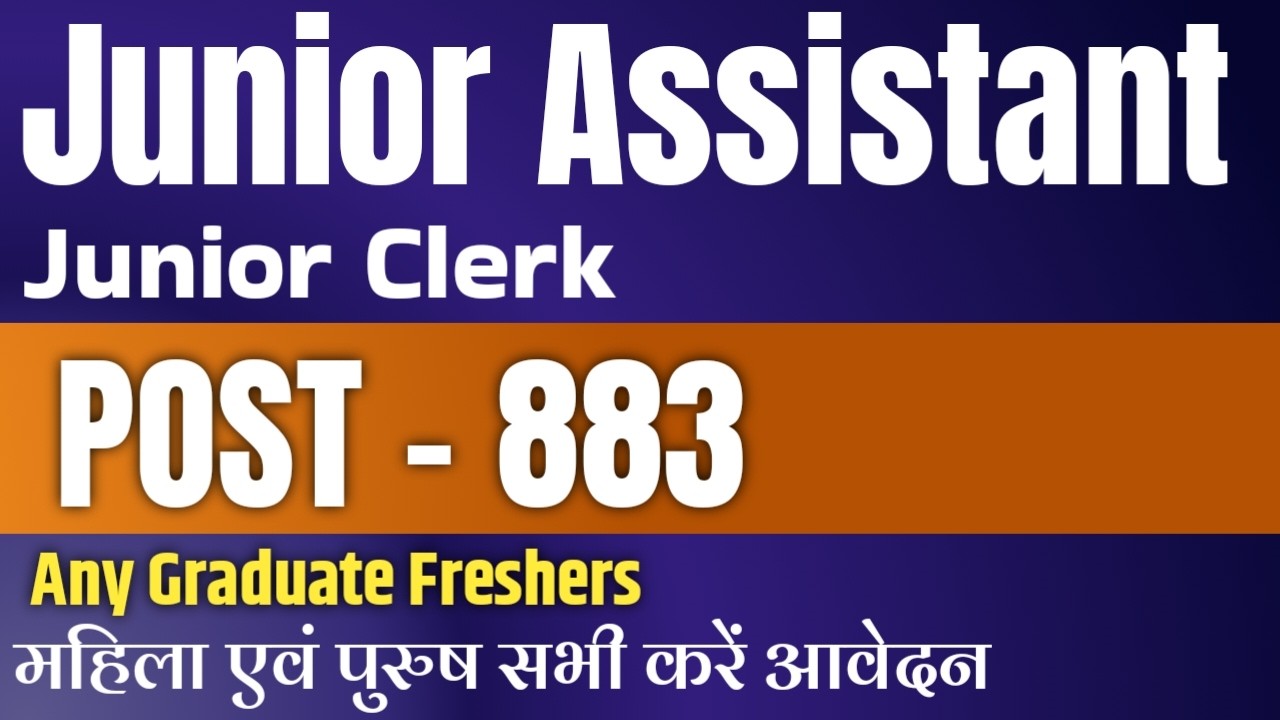 Junior assistant new vacancy 2026 | clerk vacancy 2026 | latest govt job 2026 notification|