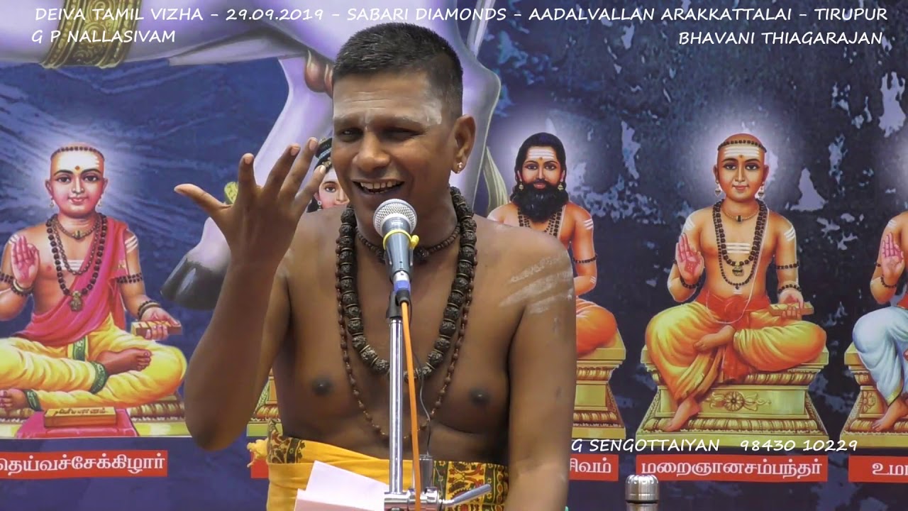 08. புலன் ஐந்தும் பொறி கலங்கி - திருவையாறு  - பவானி  தியாகராஜன் - GP நல்லசிவம்