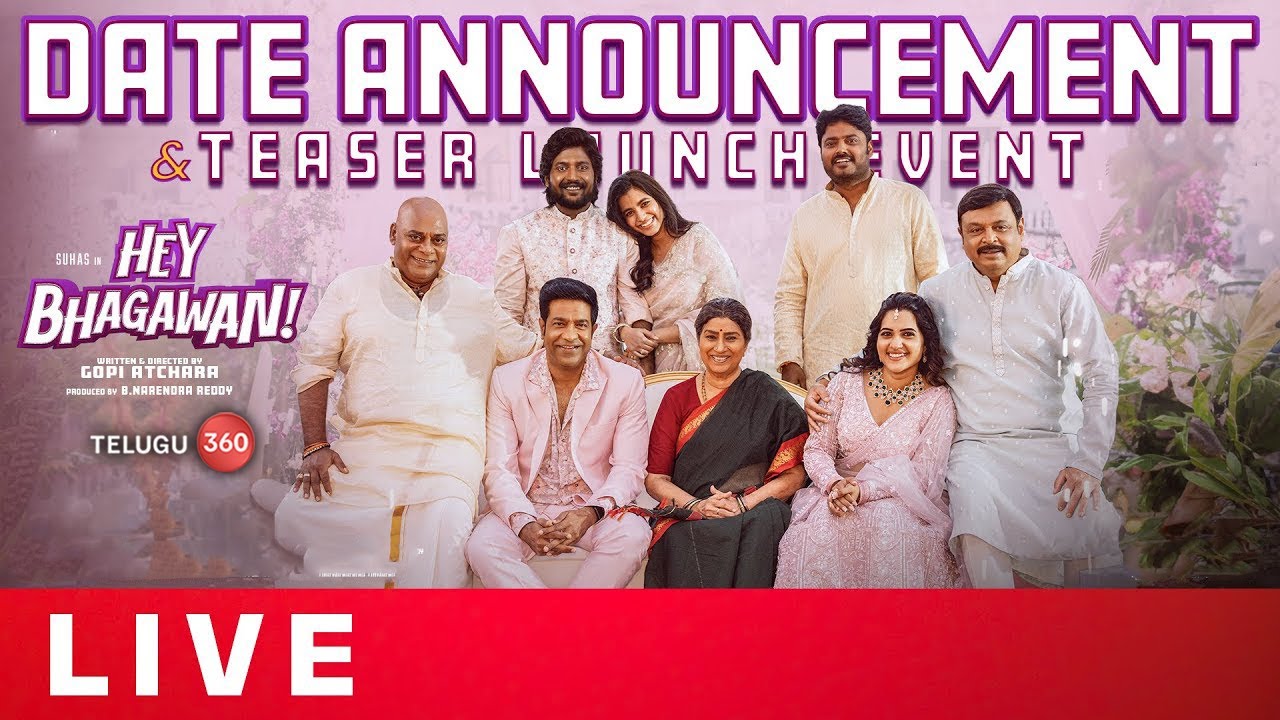 Live : Hey Bhagawan Date Announcement & Teaser Launch Event  | Suhas | Shivani Nagaram