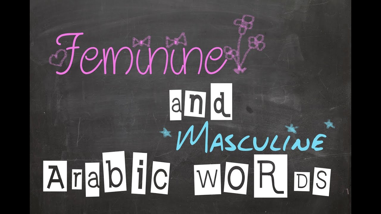 Feminine and Masculine Words in Arabic | Arabic Grammar