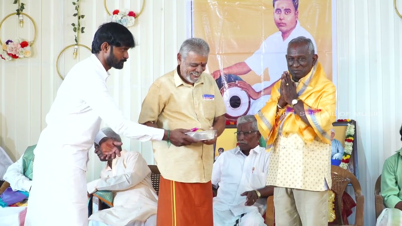 பழனி சுப்ரமணிய பிள்ளை குருபூஜை-2025/Eswar School of Music