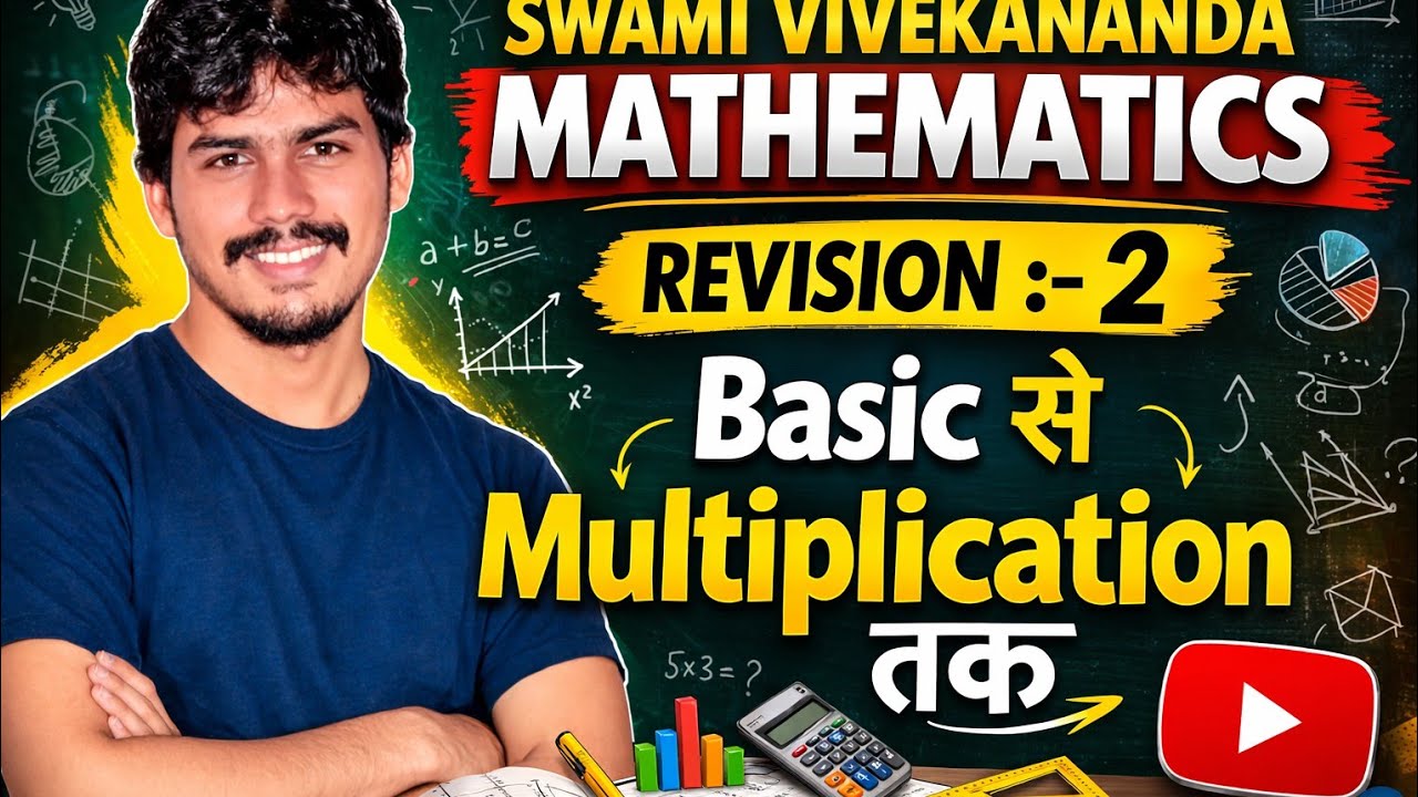 MATRICES KA Revision #math 