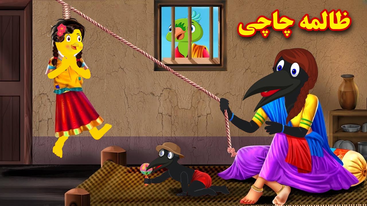 Zaalima Chachi | Pashto Cartoon Kahani | Pashto Story | Pashto Moral Story 2025 | Kashif's Cartoon