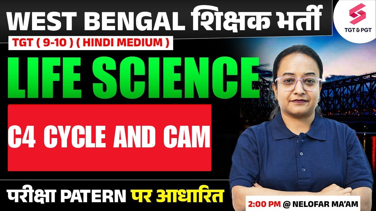 WBSSC SLST 2025 | WBSSC SLST Life Science Classes 2025 | C4 cycle and CAM By Nelofar Mam