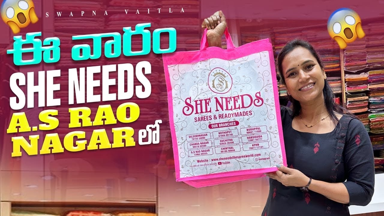 Trend ఎదైనా సరే ఇక్కడ అన్నీ ఉంటాయి | perfect collection for every occasion | @swapnavaitla 