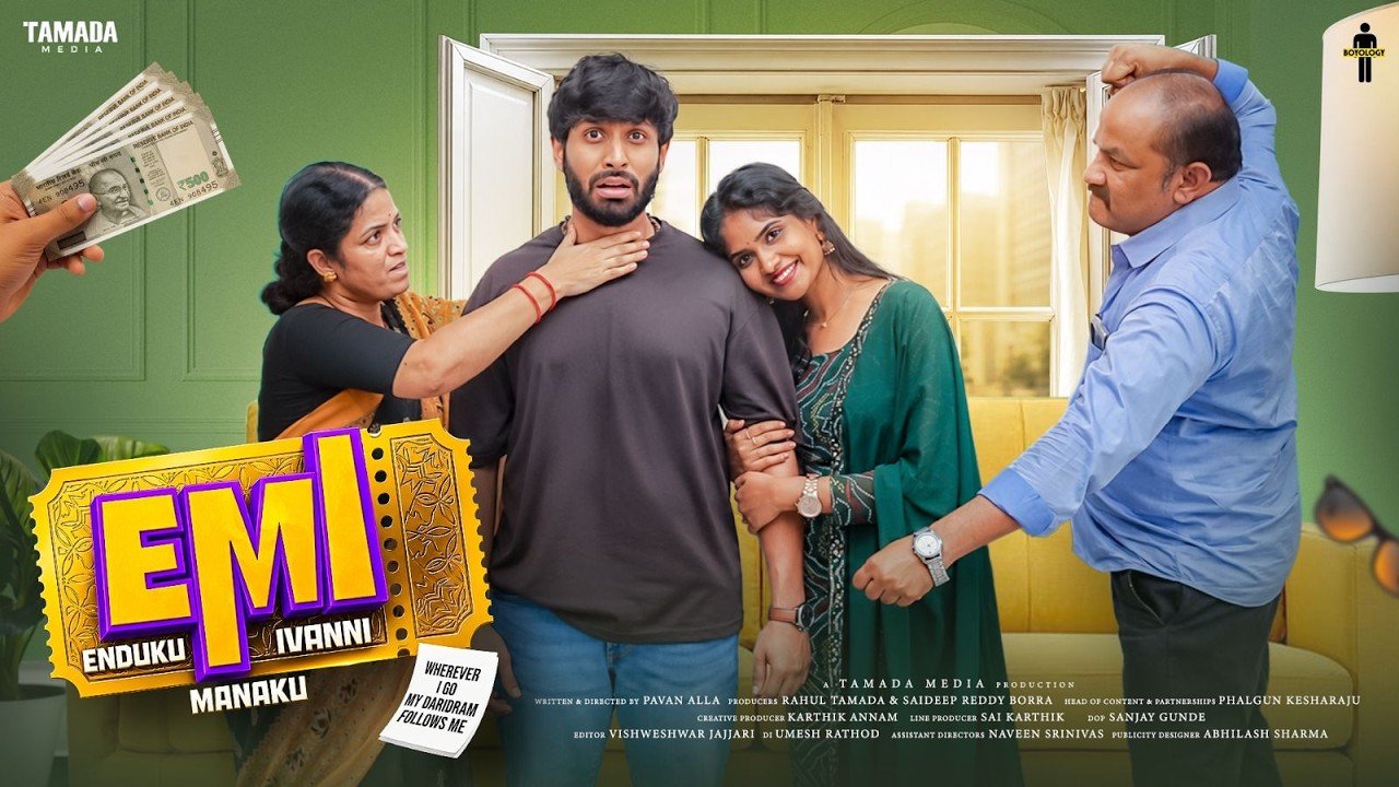 EMI - ENDUKU MANAKU IVVANI💸💰🙏Telugu Short Film | Abhijeeth Ram, Navya Rao | Boyology | Tamada Media