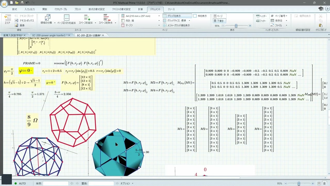 EC-201-New hyper cube circuit 2026.