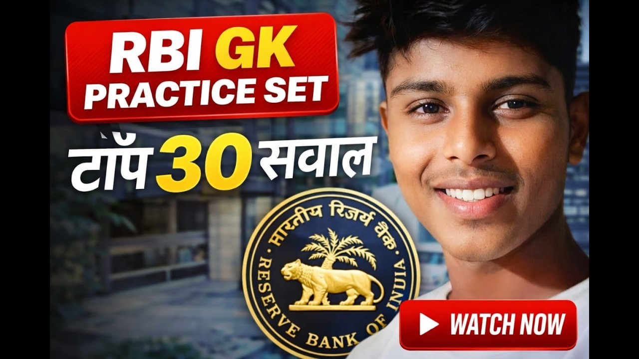 RBI GK Top 30 Questions 2026 | RBI Office Attendant Important GK | Banking Exam Preparation