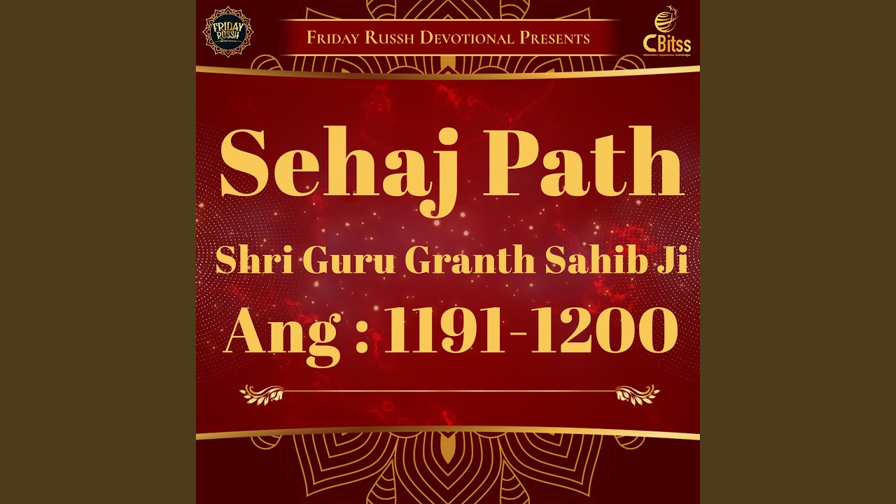 Sehaj Path - Ang 1191 to 1200