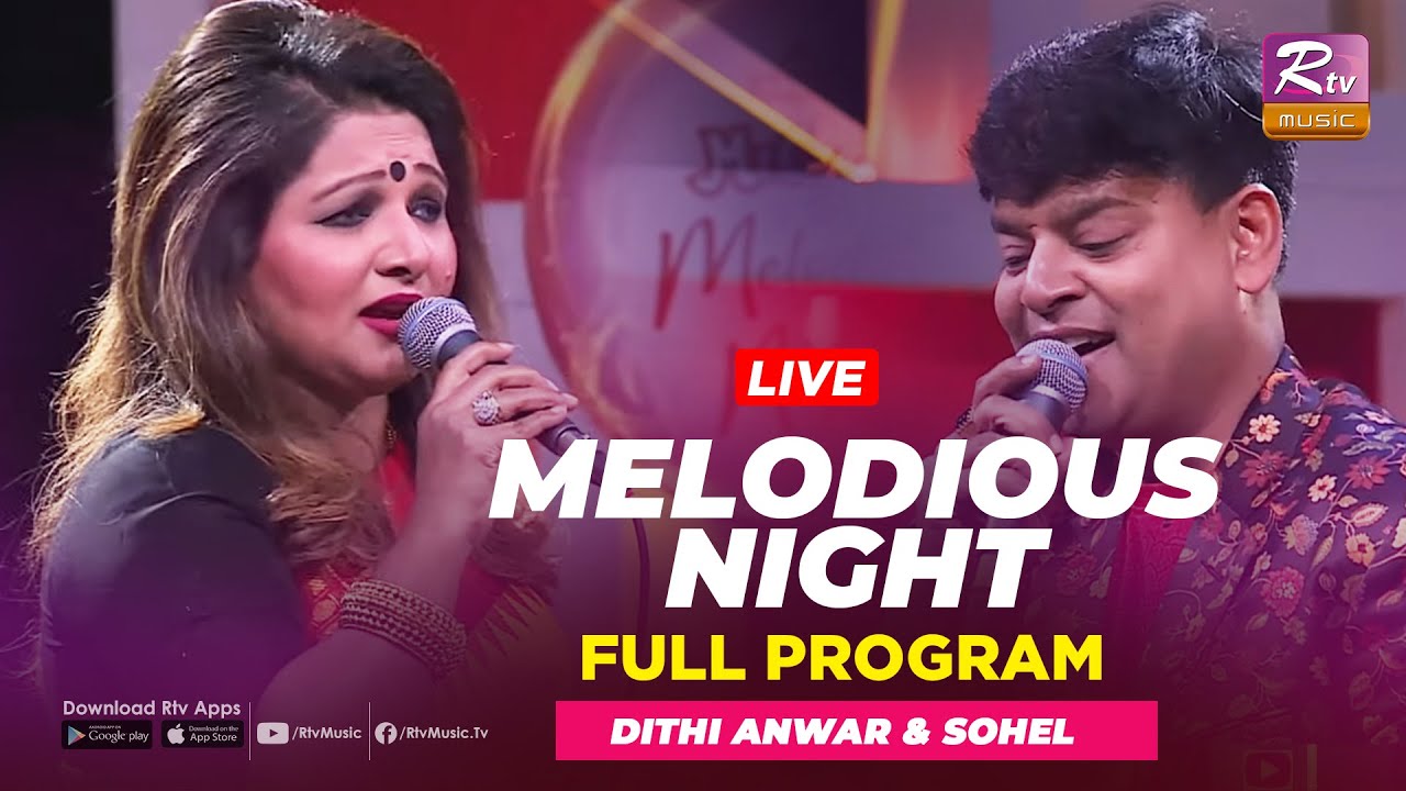 Melodious Night Full Program Live | Dithi Anwar & Sohel | Uzzal Rahman | Rtv Music Plus