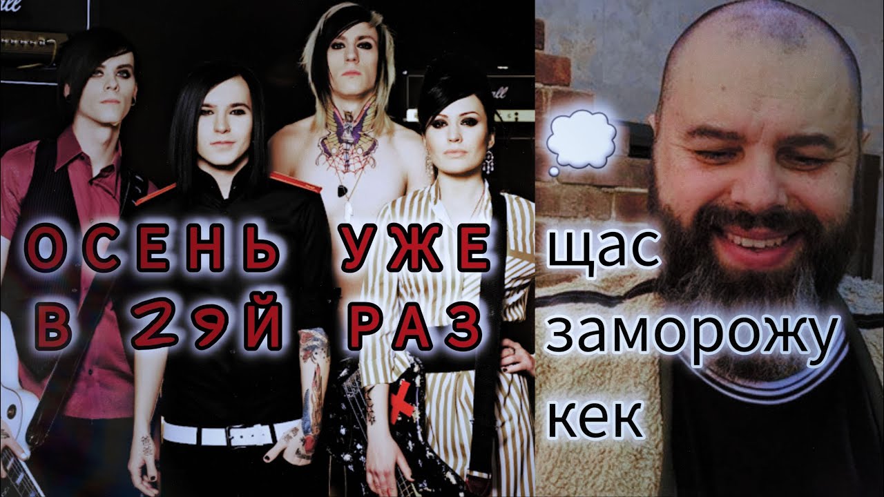 КИТАЙ (KIT-I): ГЛАВНАЯ ЭМО-ГРУППА КОНЦА 00-Х В РОССИИ