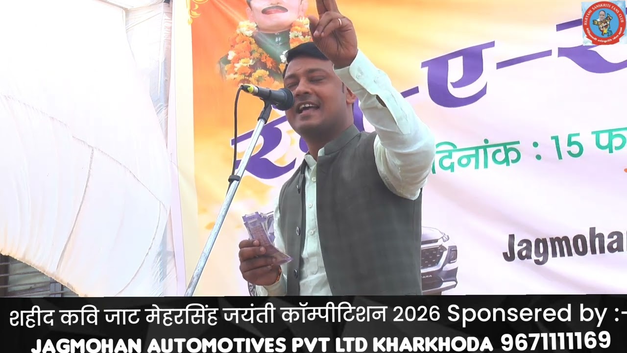 हाथ जोड़कर अर्ज करूं मेरा इतना कहण पुगाईये,मैं मरजा तो मेरे बालका ने ला छाती के लाइये।।पवन बड़वासनी 