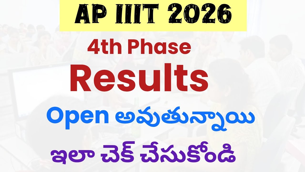 AP IIIT 2024 4th Phase Merit List | AP IIIT 4th Phase Counseling | IIIT 4th Phase Results Released