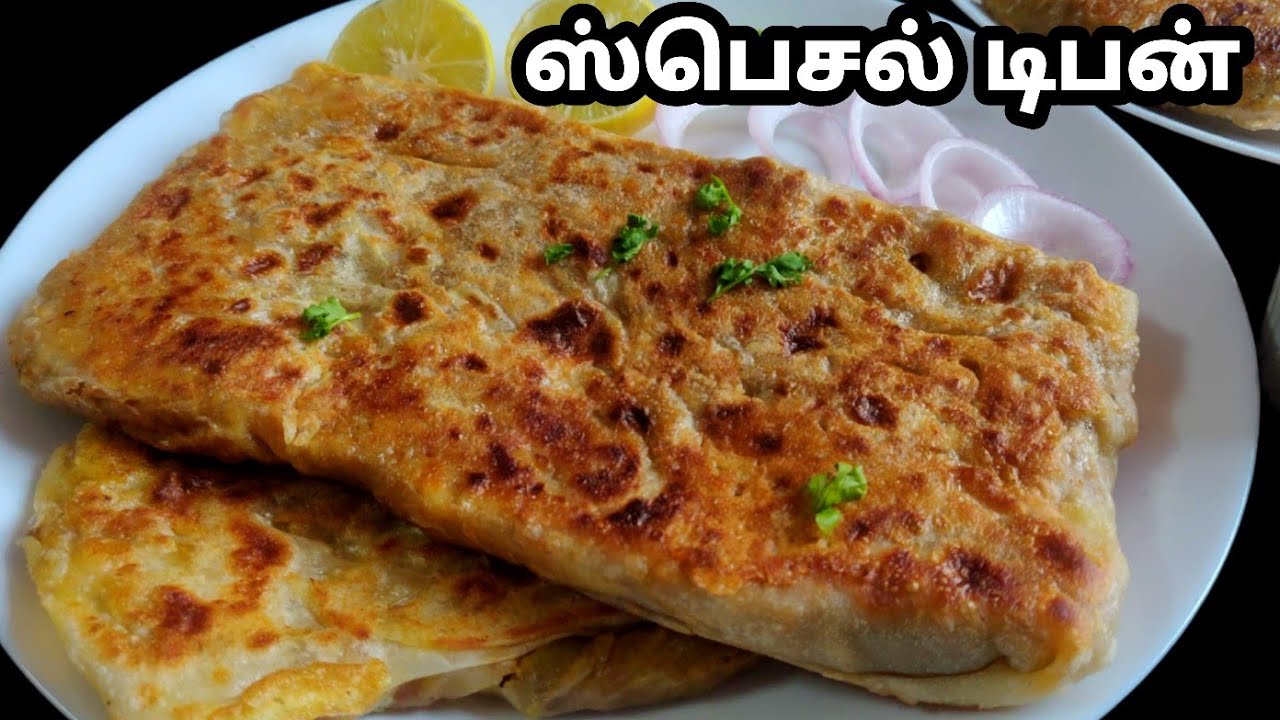இனி ஹோட்டல் போகாமல்  வீட்டிலேயே செய்யலாம் 😋