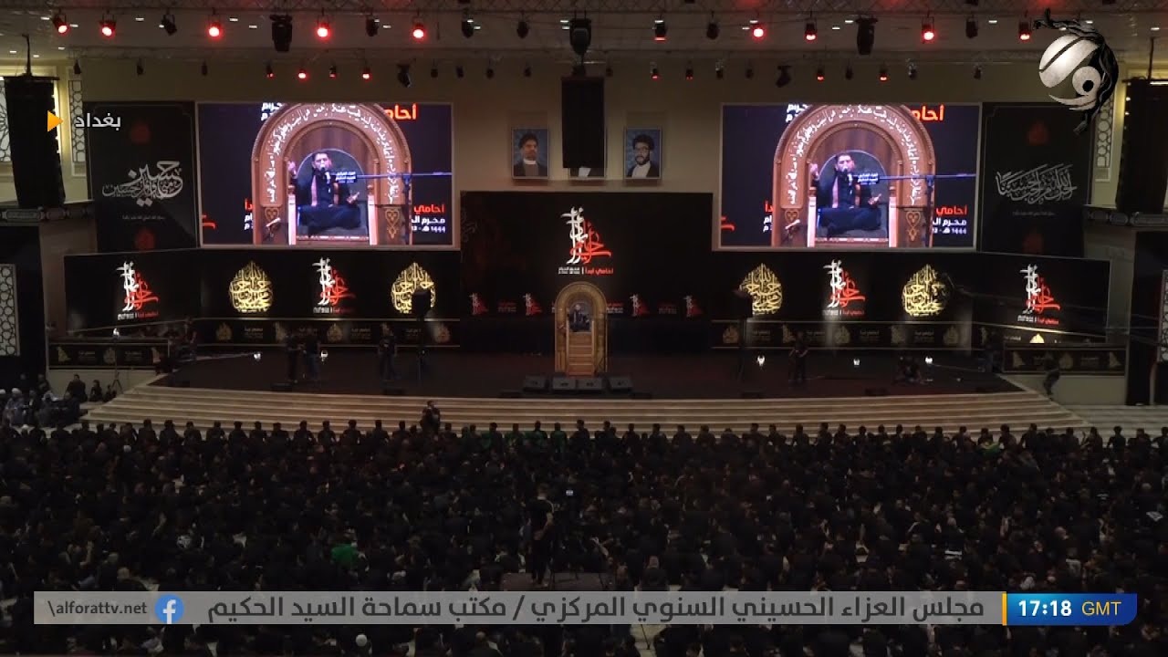 مجلس العزاء الحسيني / مكتب سماحة السيد الحكيم .. الليلة الاولى - السيد احسان الحكيم | 2022/7/30
