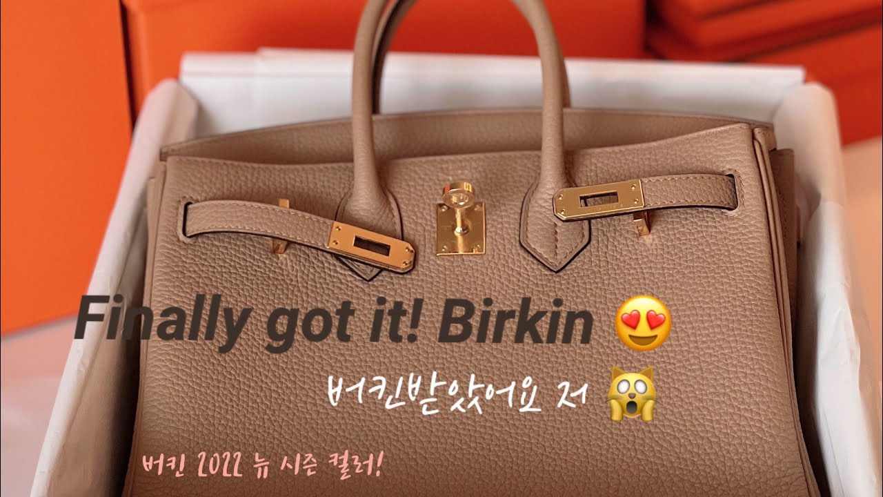 [unboxing] (Eng Sub.) 그토록 기다린 버킨25! 2022 뉴 시즌컬러 버킨백 같이 언박싱해요:)😻에르메스 버킨25 언박싱 | Birkin Unboxing