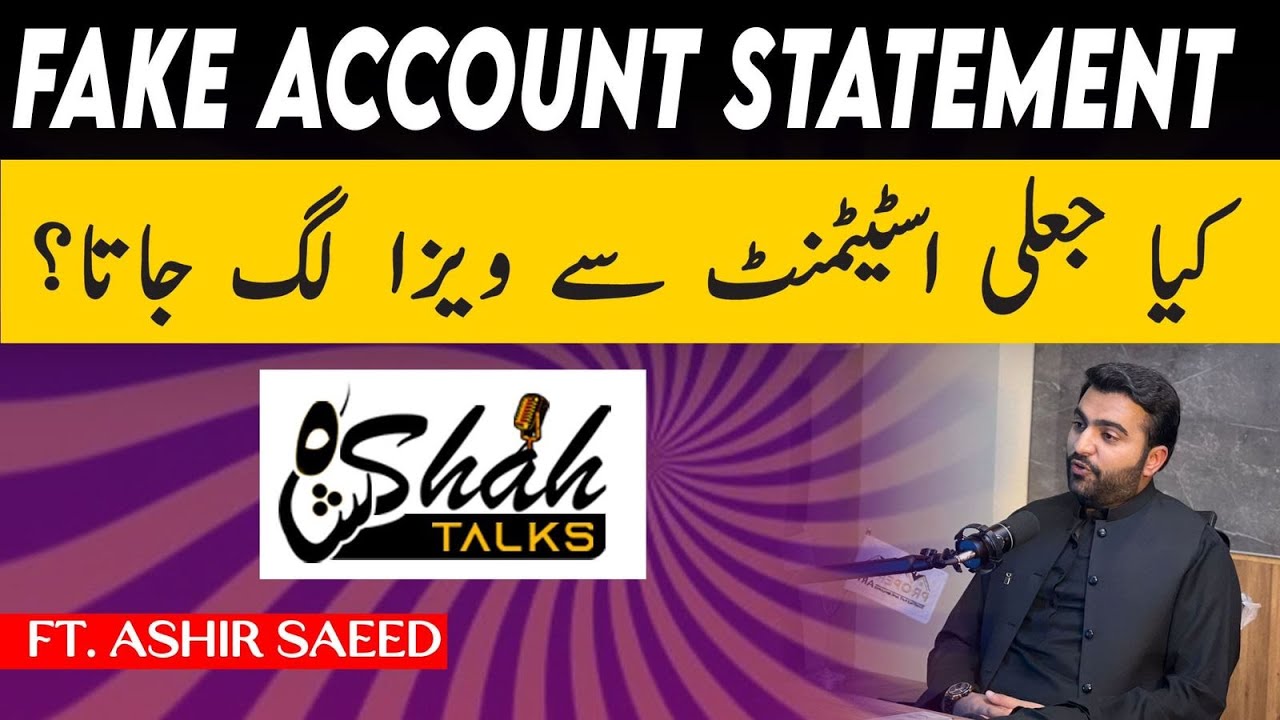 Fake Account Statements In Pakistan ft. Ashir Saeed || Jaali Statement Sey Visa Lag Jata Hy??