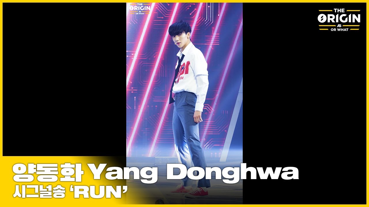 [THE ORIGIN] EP.08 FANCAM | 양동화 (Yang Donghwa) ‘RUN’ | THE ORIGIN - A, B, Or What? | 2022.05.07