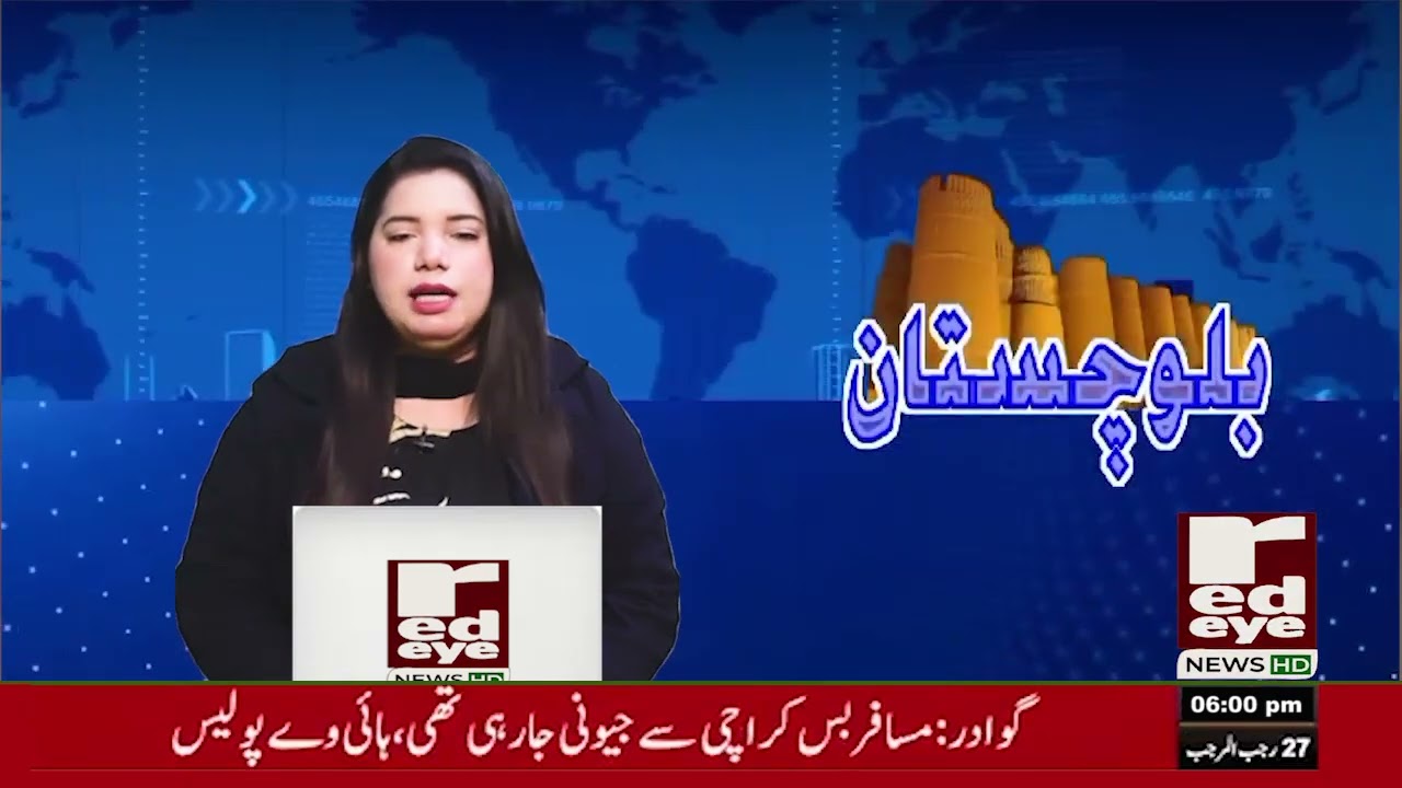 Fake Robbery Call on Helpline 15 | Salesman Arrested in Lahore | Red Eye News