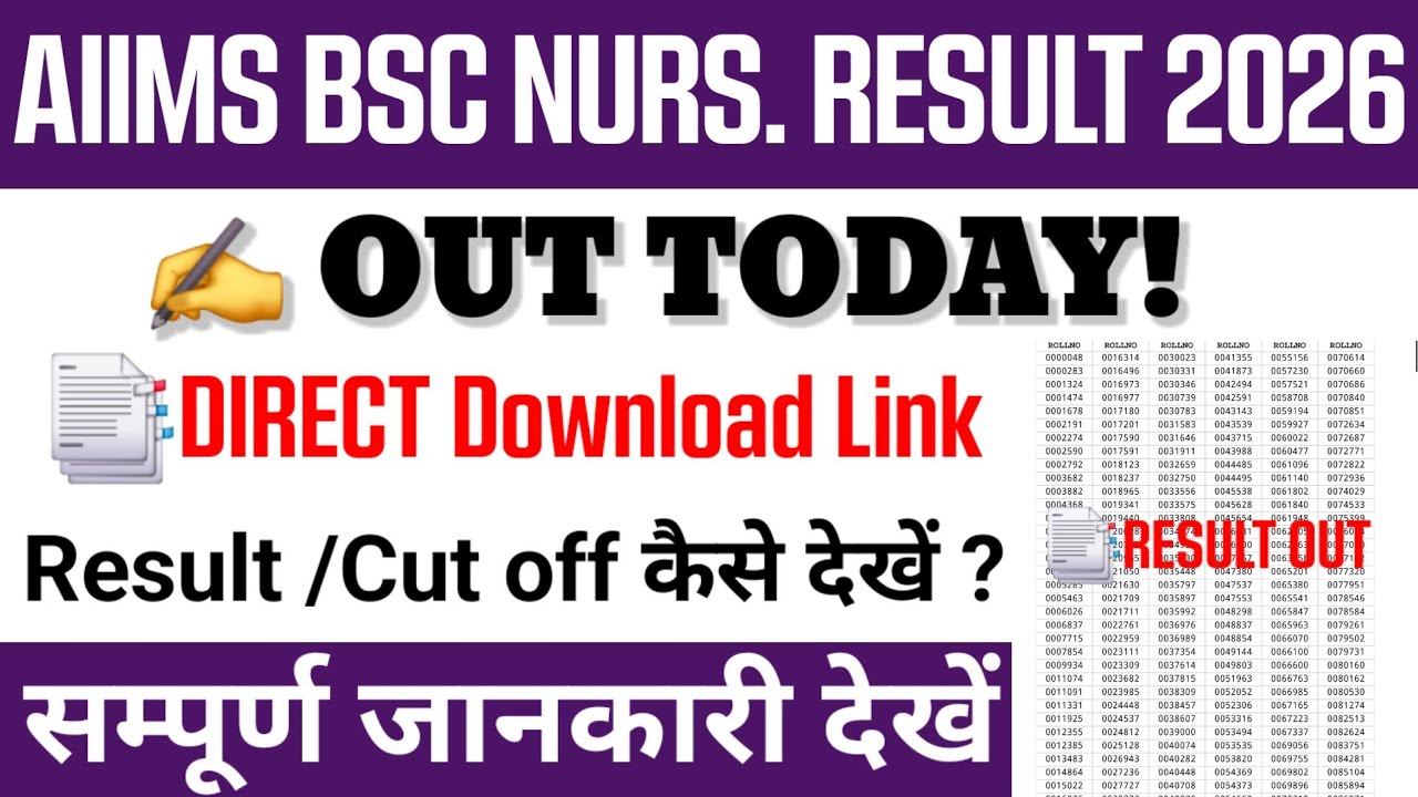 AIIMS BSc Nursing Result 2026 | AIIMS Nursing Result 2026 | How to check AIIMS BSc Nursing Result...